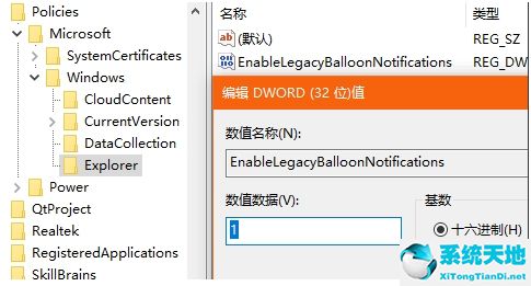 window10通知(win10通知声音怎么改)