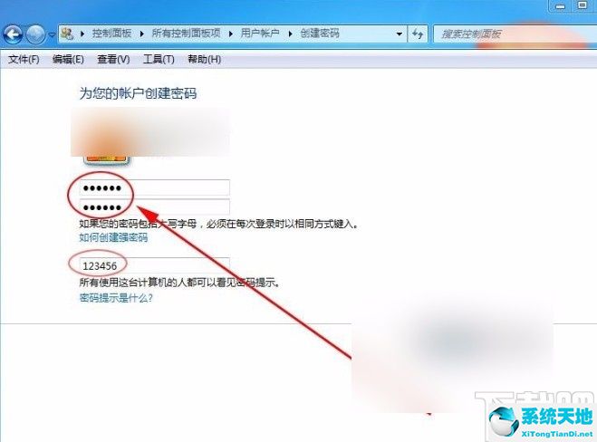 如何给win7系统设置密码(win7系统设置密码的方法有几种)