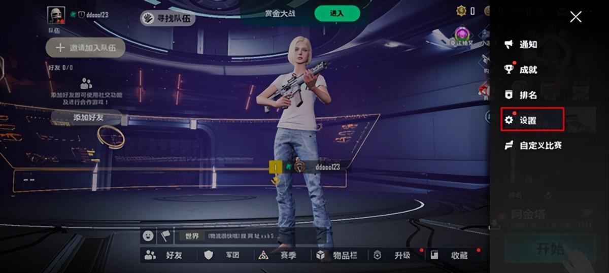 pubg new state怎么预约（《绝地求生未来之役》新作玩法教程）