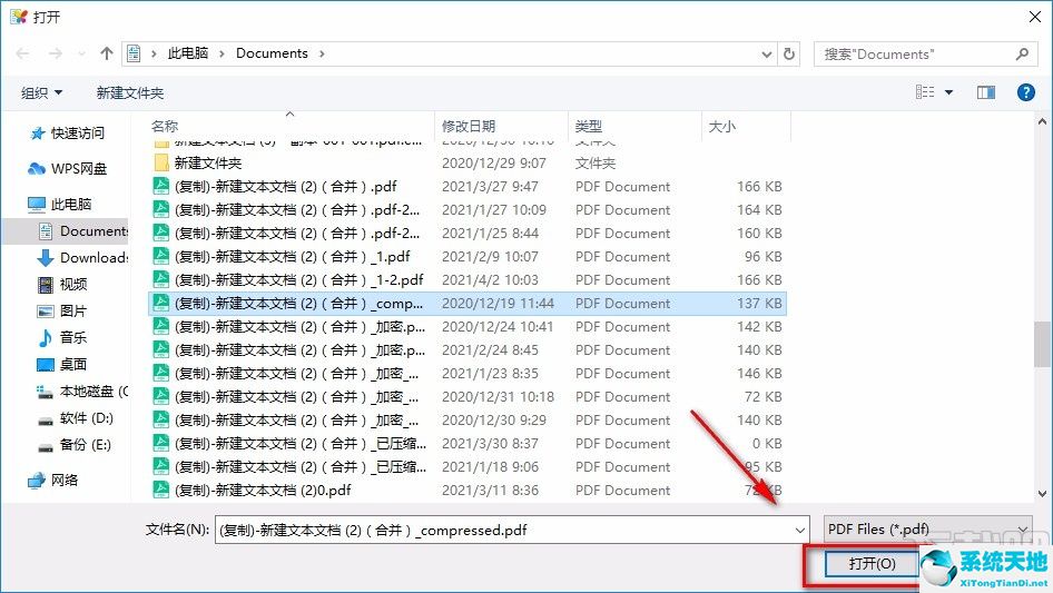 pdf怎么加页面(adobe pdf添加页面)