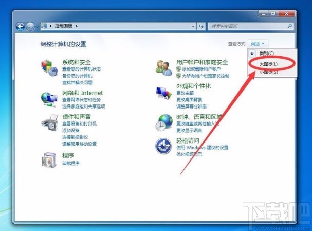 win7如何把鼠标指针变大(win7调整鼠标指针大小)