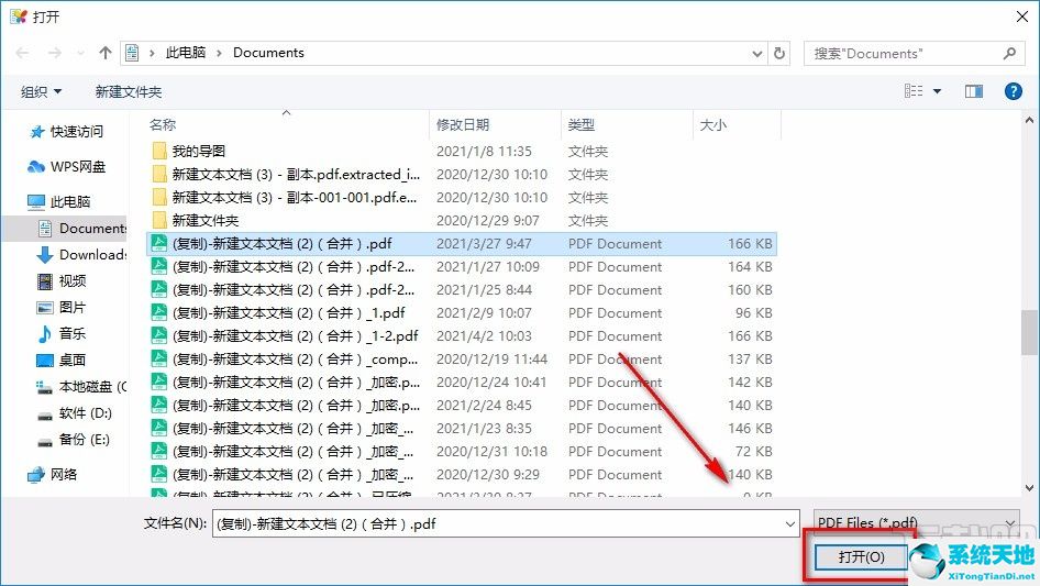 pdf怎么加页面(adobe pdf添加页面)