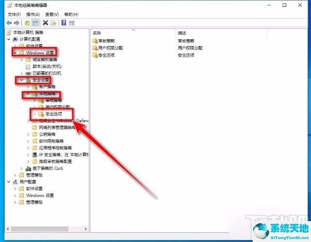 win10管理员已阻止运行此程序(win10管理员已阻止你的应用程序)