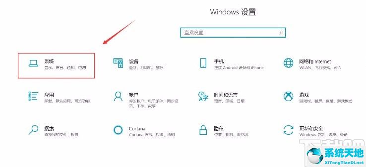 win10跨网段共享文件(window10跨设备共享)