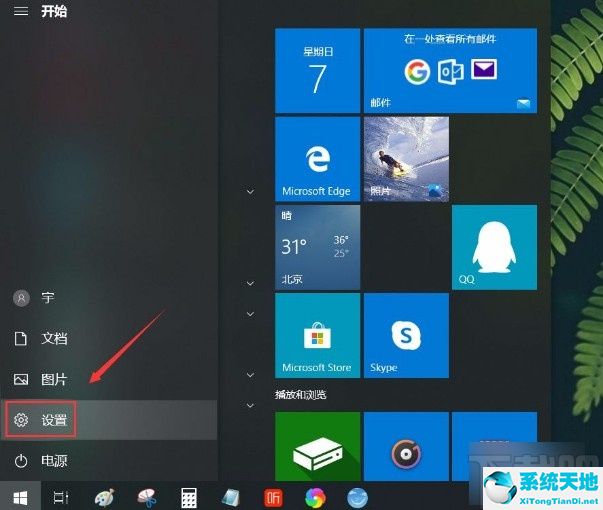 win10打开游戏模式快捷键(win10怎么打开游戏)