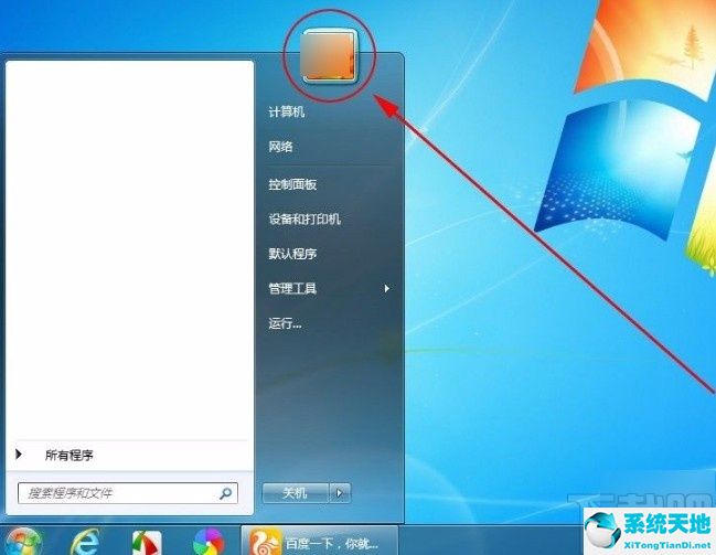 如何给win7系统设置密码(win7系统设置密码的方法有几种)