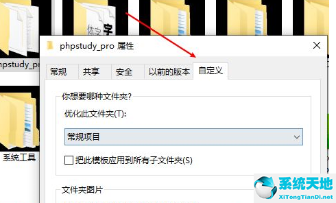 win10打开文件夹界面是黑色(win10文件夹打开背景是黑色的)