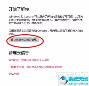 windows禁止应用访问网络(win10如何禁止应用访问网络)