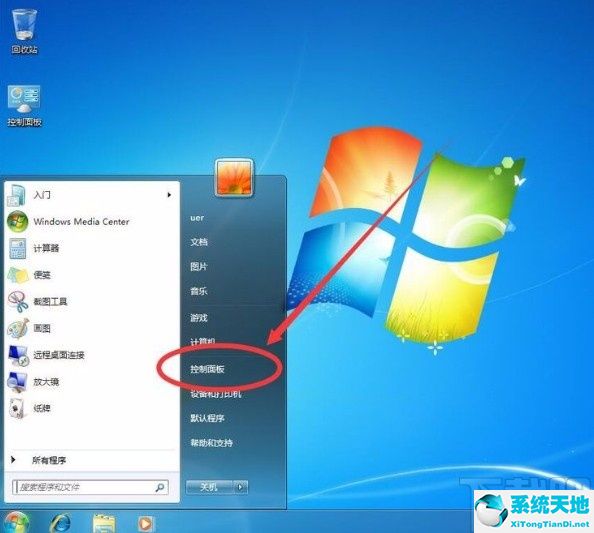 怎么设置鼠标单击打开文件夹(win7单击是指)