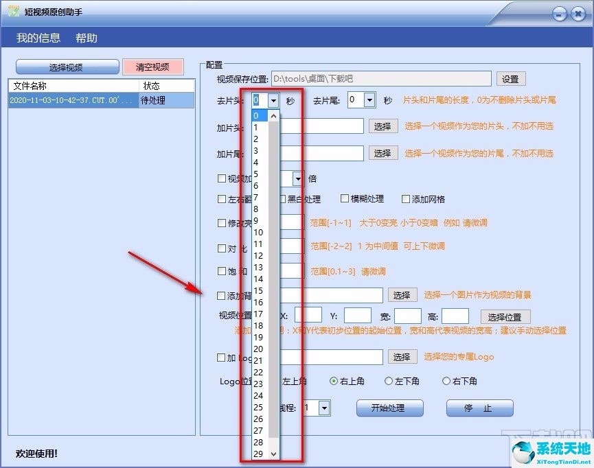 视频剪辑如何去掉原声(原创视频怎么去水印)