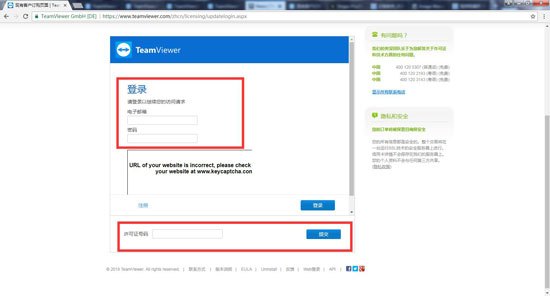 远程控制 team(远程操控teamviewer)