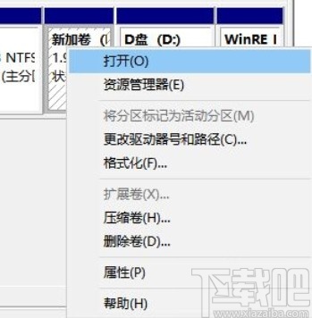 win10c盘分盘错了怎么删掉(win10磁盘分区分错了怎么恢复)