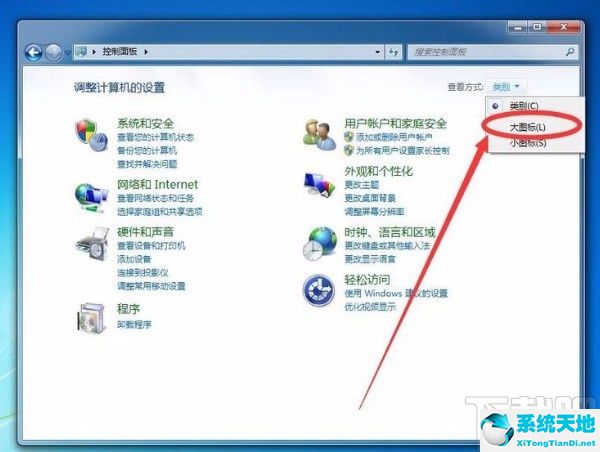 怎么设置鼠标单击打开文件夹(win7单击是指)