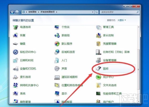 win7如何把鼠标指针变大(win7调整鼠标指针大小)