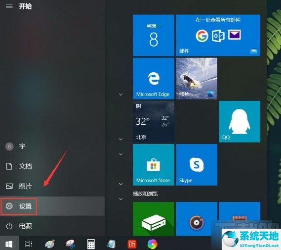 win10跨网段共享文件(window10跨设备共享)