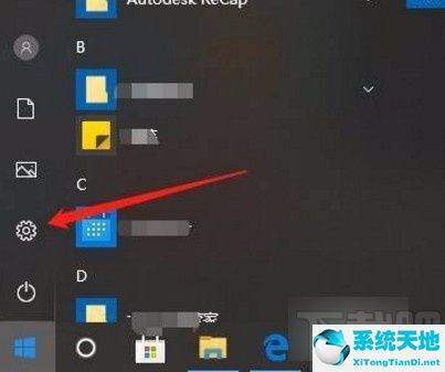 win10系统禁止应用访问电子邮件的方法有哪些(windows10如何禁止应用联网)