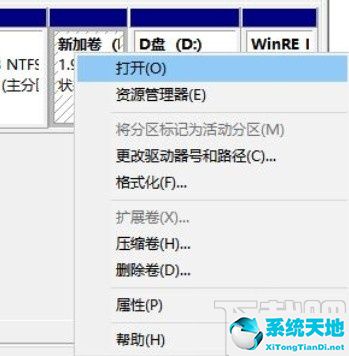 win10磁盘分区分错了怎么恢复(win10系统分区错了怎么办)