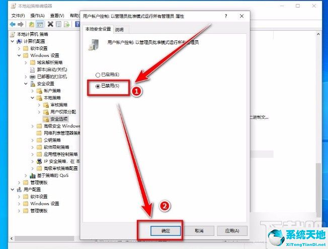 win10管理员已阻止运行此程序(win10管理员已阻止你的应用程序)