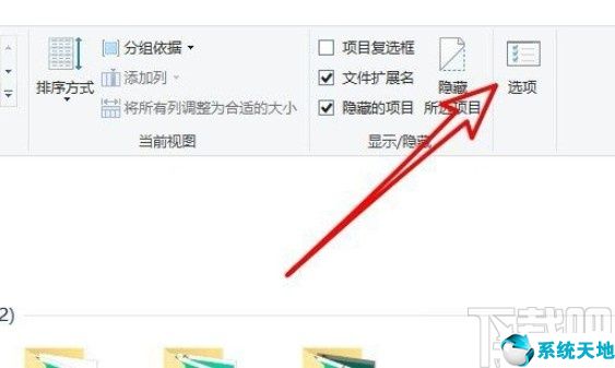 win10怎么设置文件夹默认查看方式(win10如何设置文件默认查看方式)