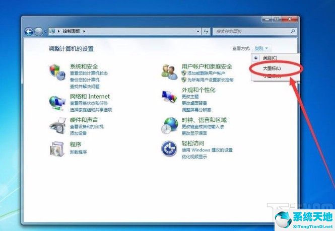 win7如何不让电脑黑屏(win7防止黑屏)