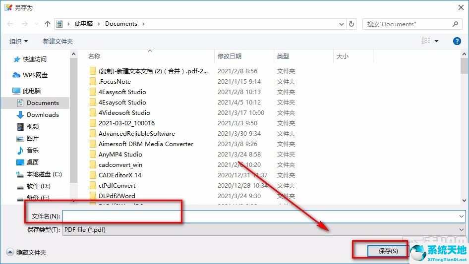 pdf怎么加页面(adobe pdf添加页面)