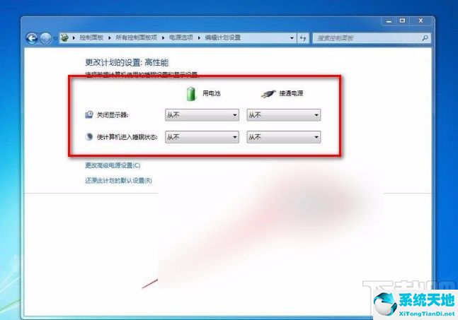 win7如何不让电脑黑屏(win7防止黑屏)