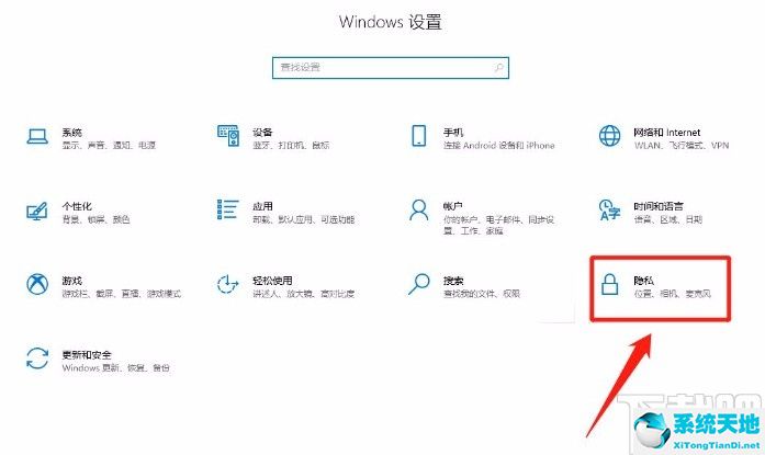 windows禁止应用访问网络(win10如何禁止应用访问网络)