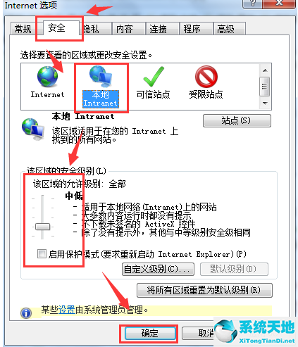 win7网页打开后显示不完整(win7网页对话框显示不全怎么办)