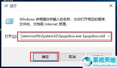 win7 80244010更新错误(win7系统更新报错80072efe)