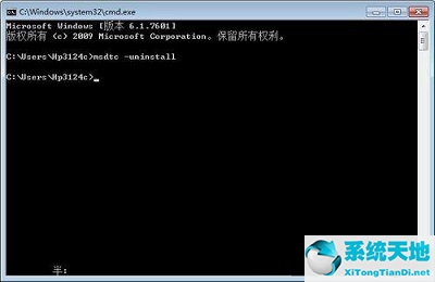 win7重启进入dos(win7重启dos命令)