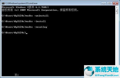 win7重启进入dos(win7重启dos命令)