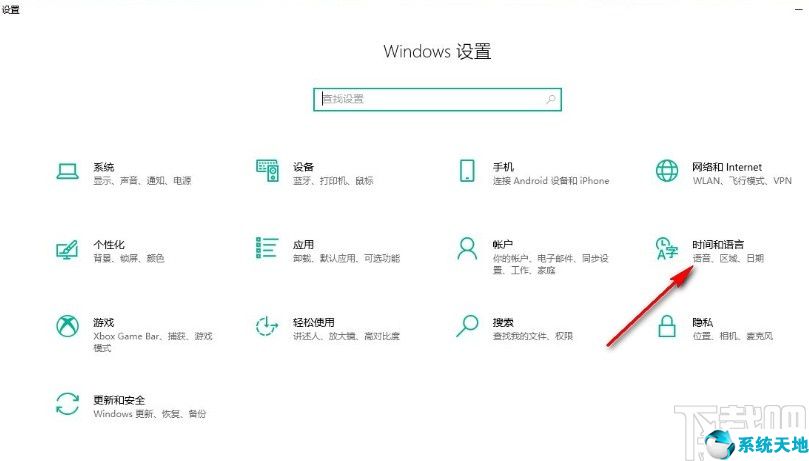 w10怎么改格式(修改数据格式的菜单在哪?)