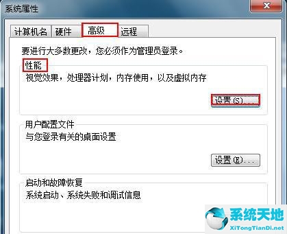 win7 图片无法预览(w7电脑图片不显示预览)