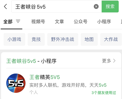 王者精英5v5兑换码2023-王者精英5v5礼包码2023