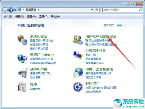 win7添加凭据管理(windows7添加管理员账户)