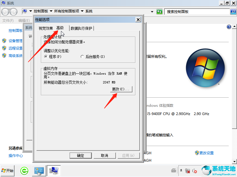 win7开机蓝屏0x000000ce(win7开机蓝屏0x0000001)