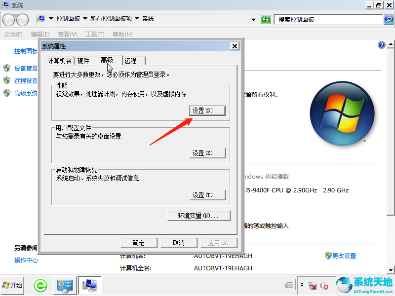 win7开机蓝屏0x000000ce(win7开机蓝屏0x0000001)