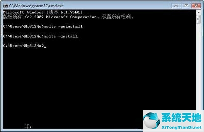 win7重启进入dos(win7重启dos命令)