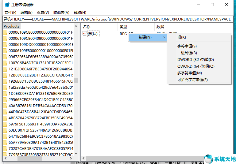 win7回收站怎么彻底删除文件(win7回收站清空的文件怎么找回来)