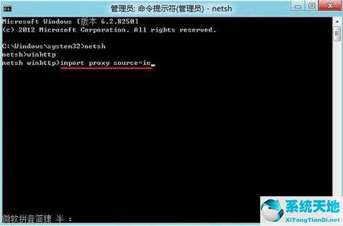 为什么win8系统无法连接网络(win8应用商店无法联网)