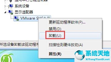 win7蓝屏代码0x0000006b(win7系统出现蓝屏代码0x0000050如何修复?)