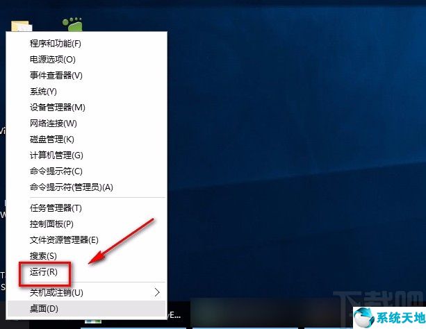 windows10怎么查看硬件配置(win10查看电脑硬件配置命令)