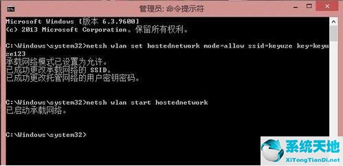 win8系统局域网怎么设置打印机(win8网络共享怎么设置)