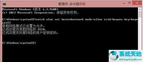 win8系统局域网怎么设置打印机(win8网络共享怎么设置)