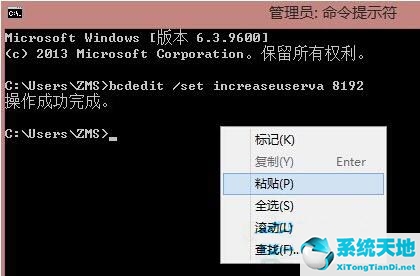 win8占用内存(win8电脑内存占用过高怎么办)