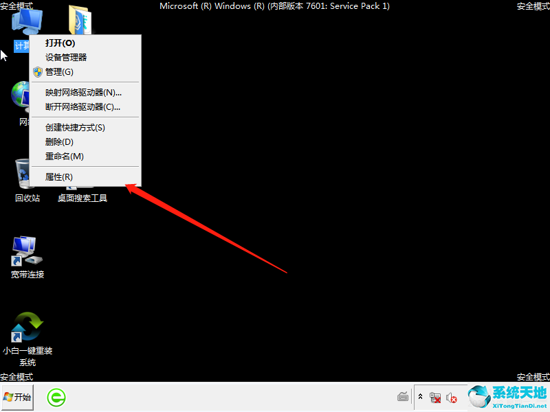 win7开机蓝屏0x000000ce(win7开机蓝屏0x0000001)