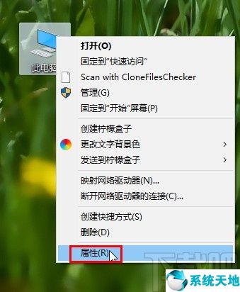 win10实时保护怎么开(window10怎么打开实时保护)