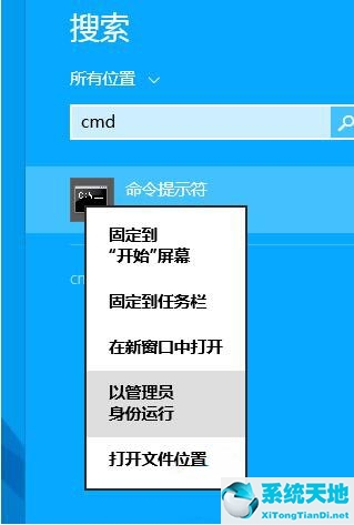 win8占用内存(win8电脑内存占用过高怎么办)