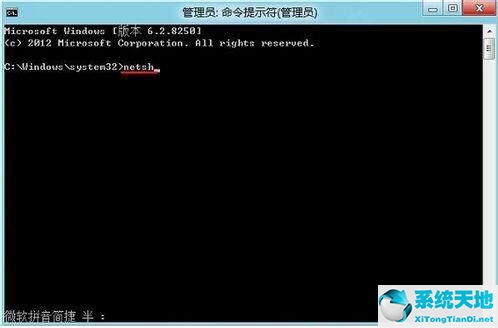 为什么win8系统无法连接网络(win8应用商店无法联网)