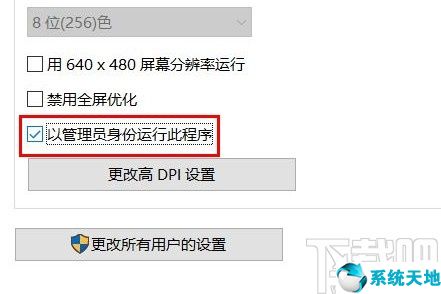 win10设置默认管理员账户登录(windows10 默认管理员运行)